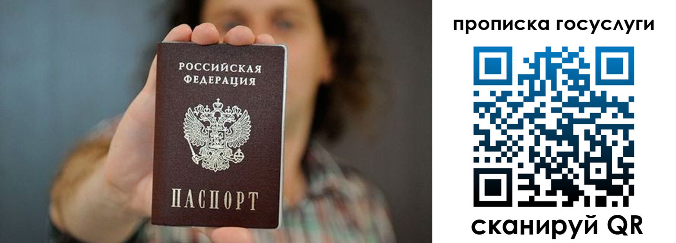 временная регистрация госуслуги в Каргополе