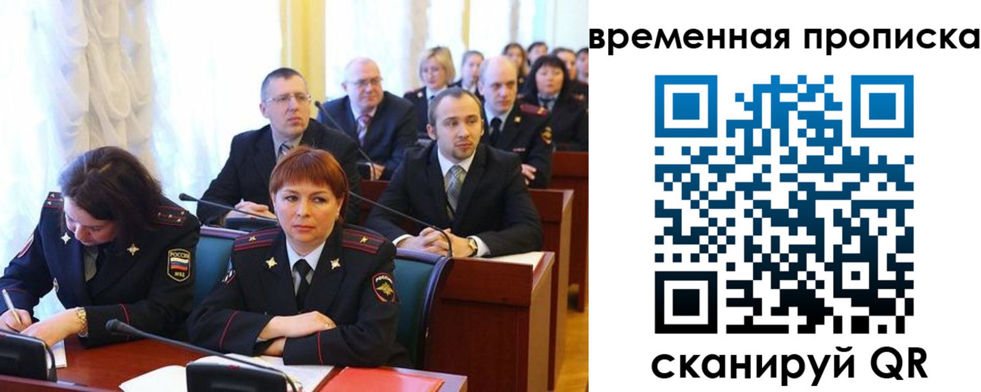 прописка иностранных граждан в Каргополе